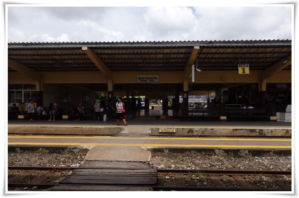 ชะเง้อสถานีรถไฟตามรายทาง สถานีรถไฟชุมทางถนนจิระ Pantip