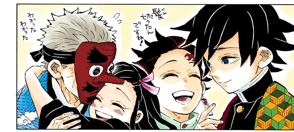 Kimetsu No Yaiba 4 Pantip