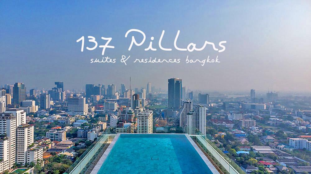 137 PILLARS Suites & Residences Bangkok สวรรค์ใจกลางสุขุมวิท….… * ~ * ~* ~* ~ - Pantip