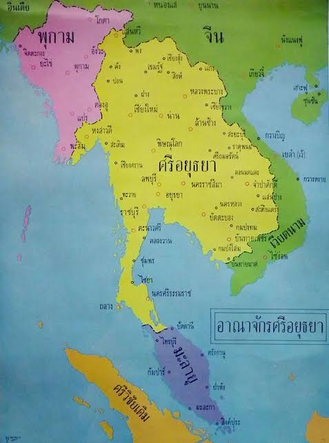 กษัตริย์​พระองค์​ใดในประวัติศาสต​ร์ไทย​ ที่ยกกองทัพ​บุกเข้าตี​ ดินแดน​พม่า​  ได้ลึกและไกล​ ที่สุด​ และบุกไปถึงเมือง​ไหน? - Pantip