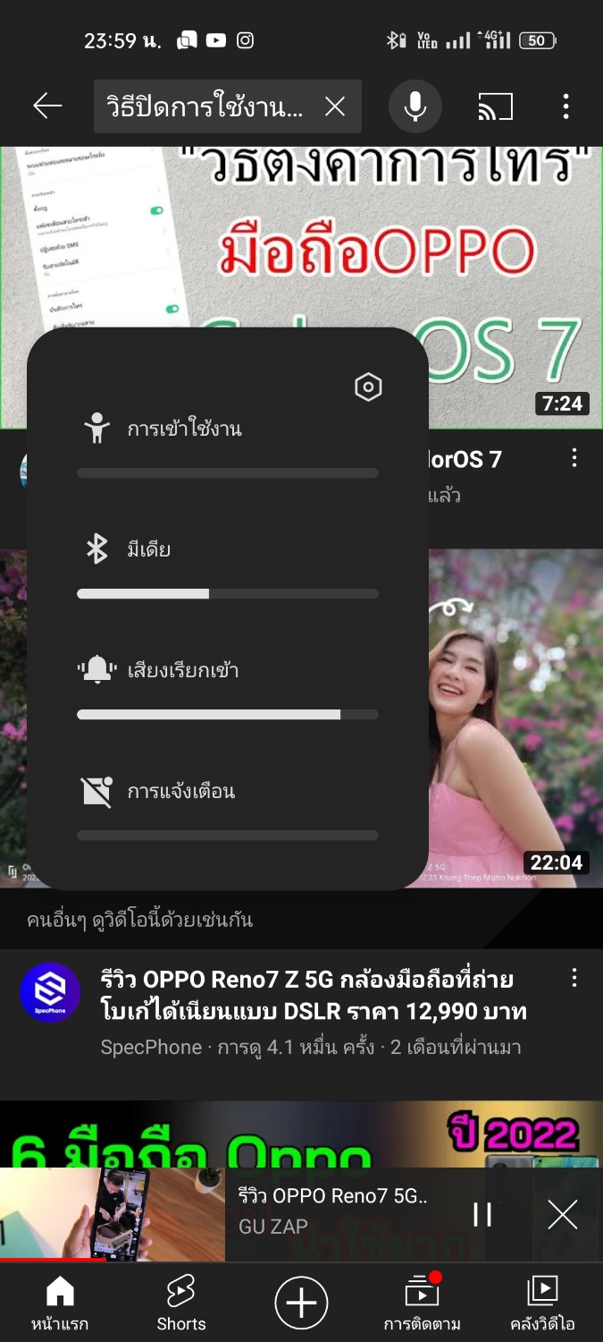 oppo reno 7 pantip