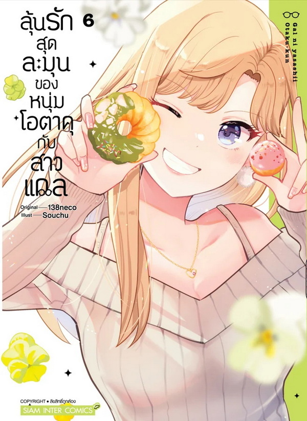 รูปภาพ