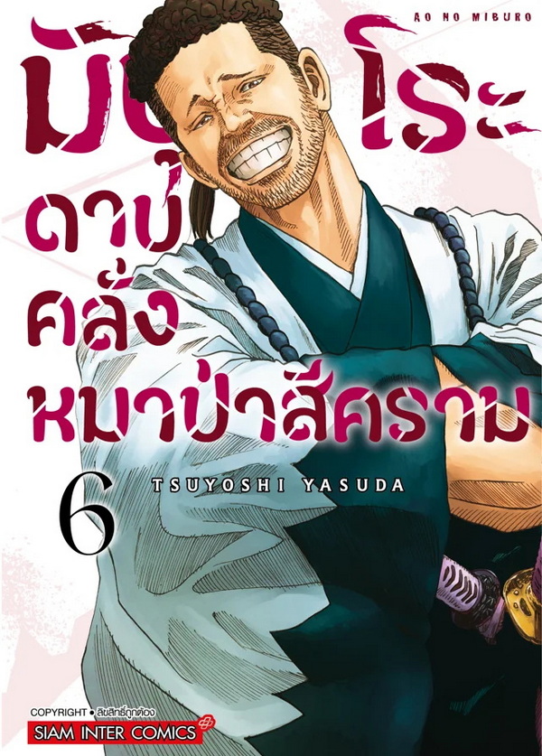 รูปภาพ