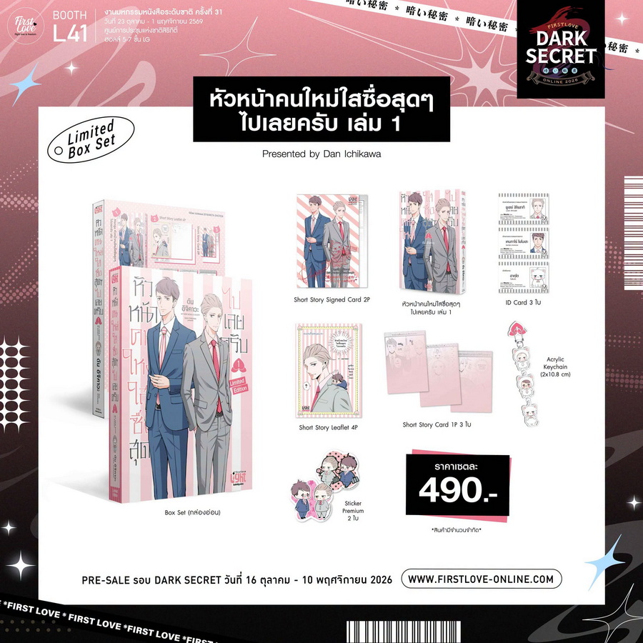 รูปภาพ