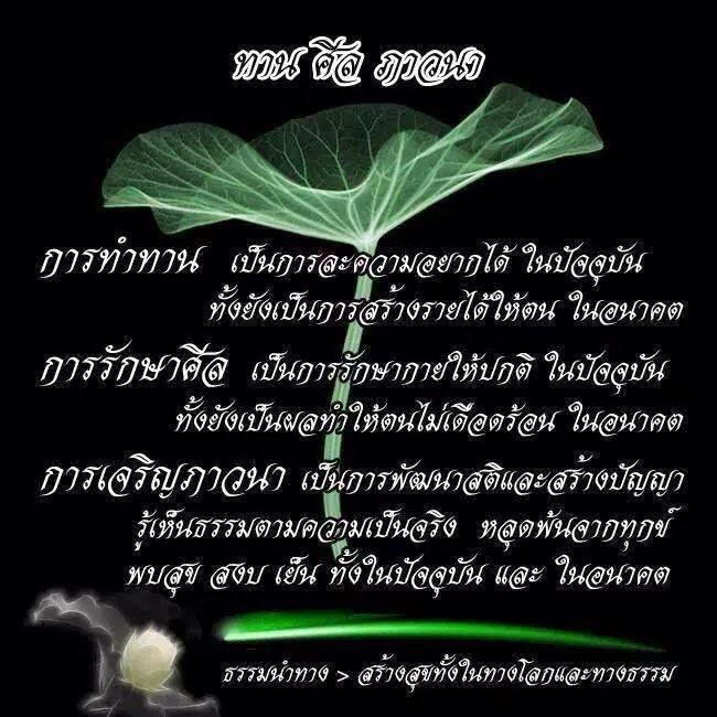 เราได้อะไรจากการสวดมนต์ การถวายสังฆทาน การตักบาตร ฯลฯ - Pantip เราได้อะไรจากการสวดมนต์ การถวายสังฆทาน การตักบาตร ฯลฯ - Pantip
