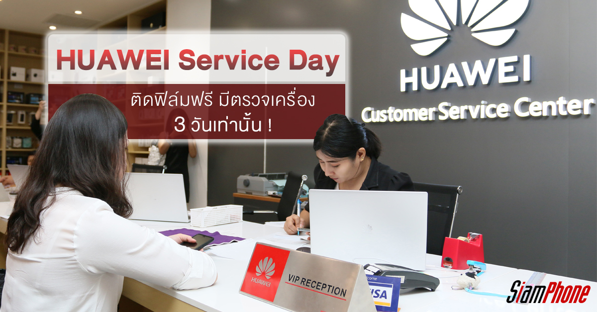 Huawei services hk списали деньги что это