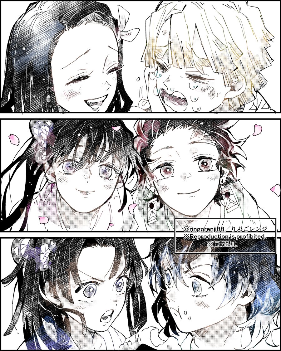 Kimetsu No Yaiba 4 Pantip