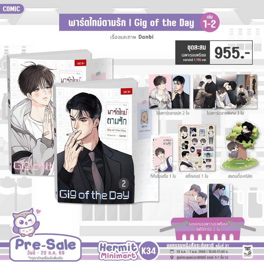 รูปภาพ