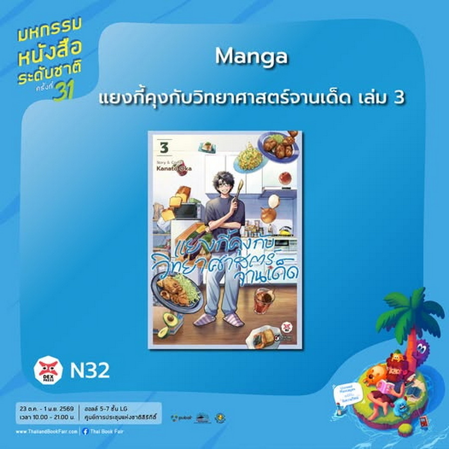 รูปภาพ