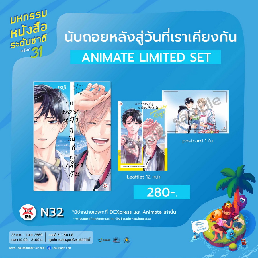 รูปภาพ