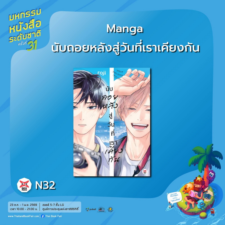 รูปภาพ