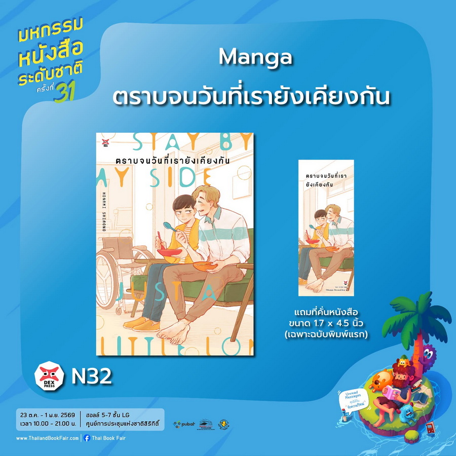 รูปภาพ