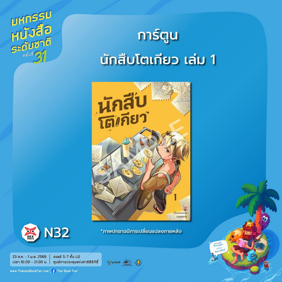 รูปภาพ