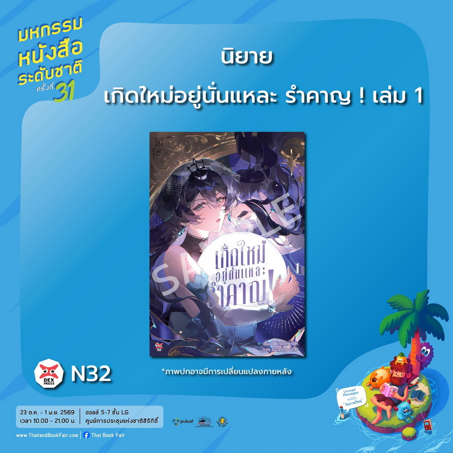 รูปภาพ