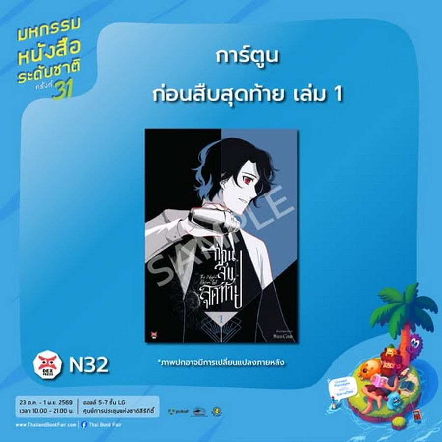 รูปภาพ