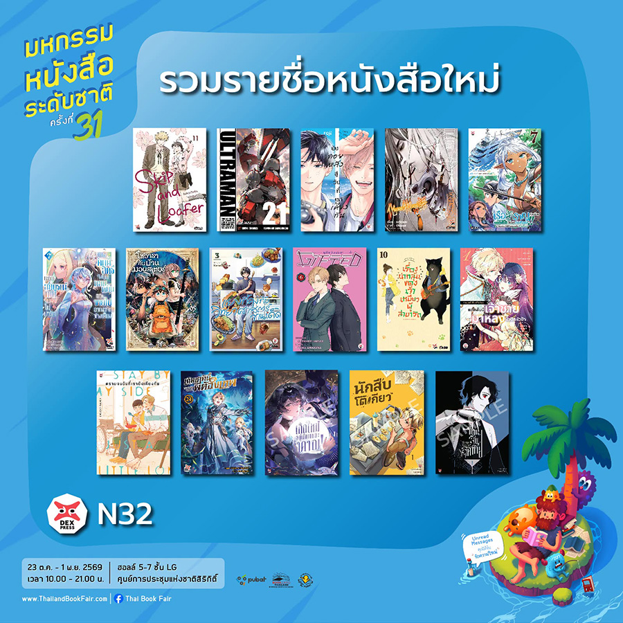 รูปภาพ