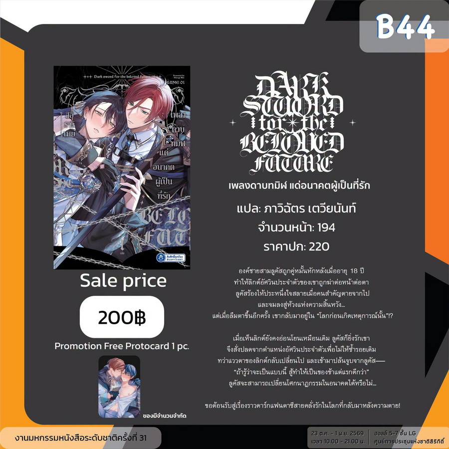 รูปภาพ