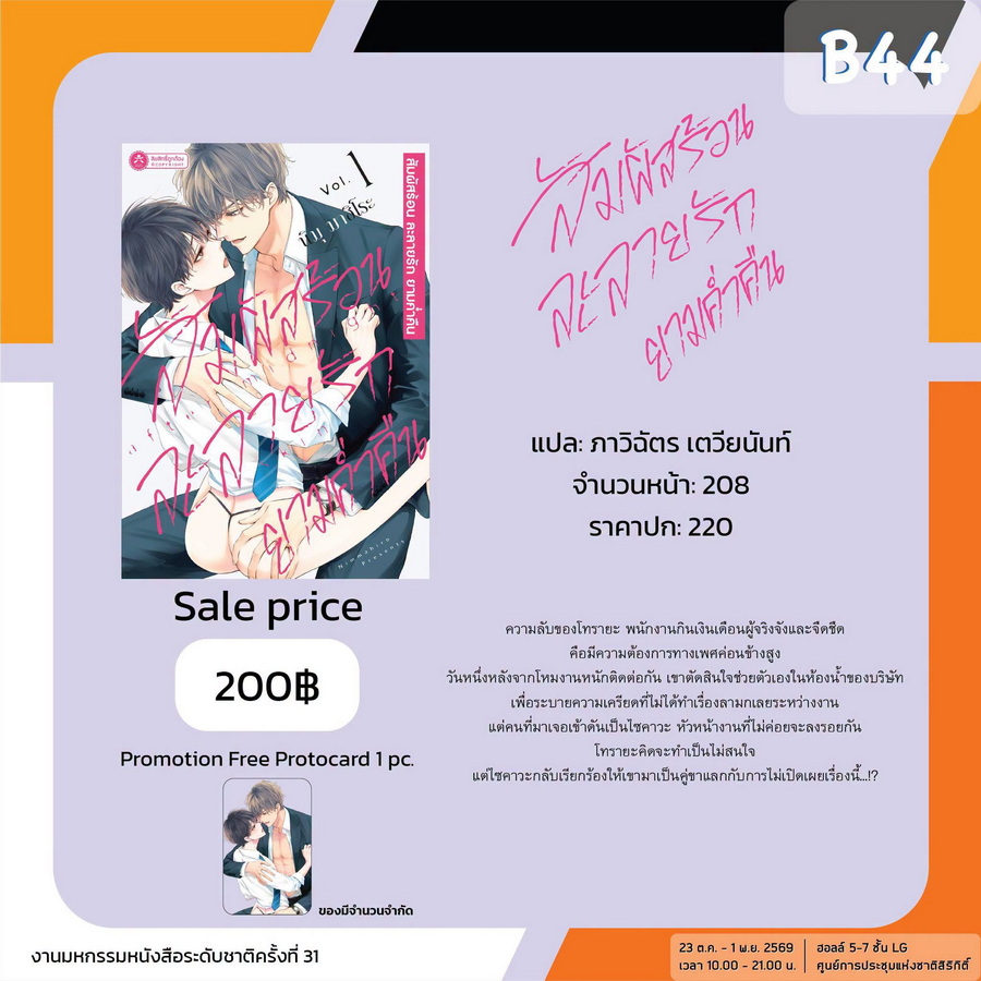 รูปภาพ