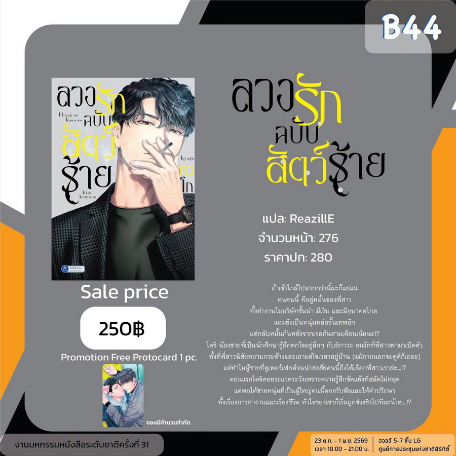 รูปภาพ