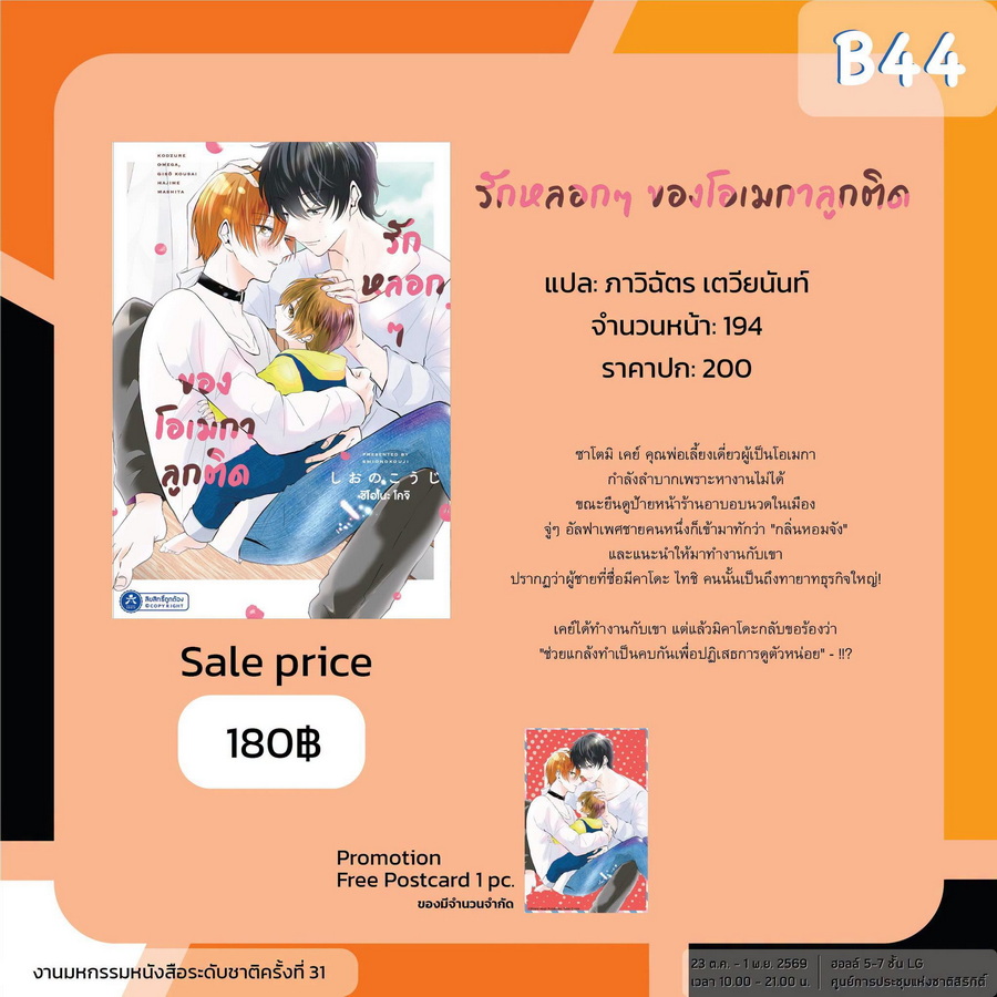 รูปภาพ