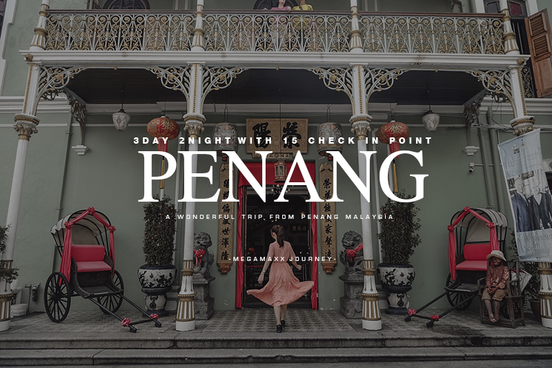 เที่ยวปีนัง 3วัน2คืน กับ 15 จุด Check in ที่คัดมาให้แล้วแบบเน้นๆ : PENANG 2019 by #megamaxxjourney - Pantip