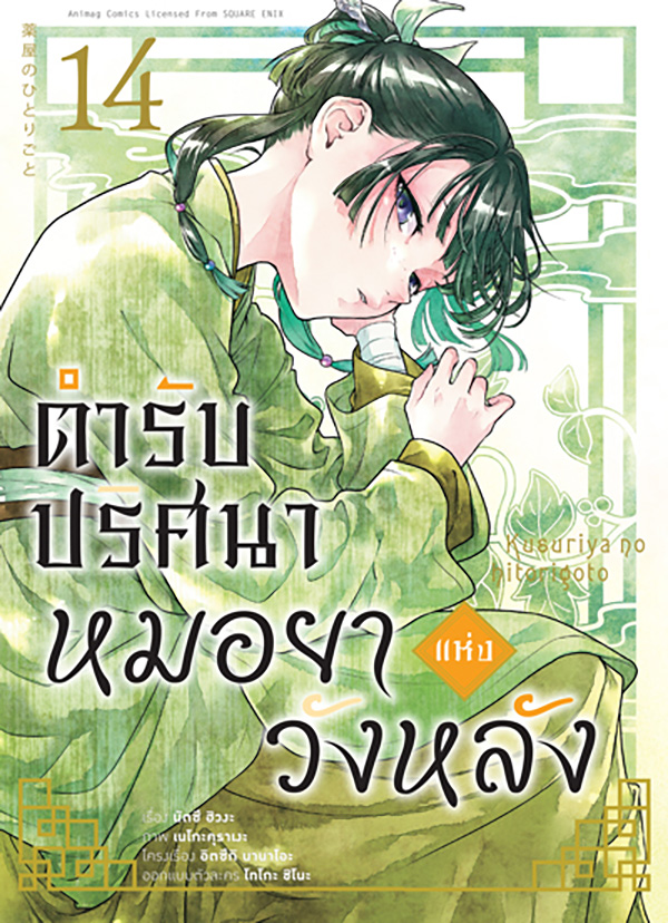 รูปภาพ