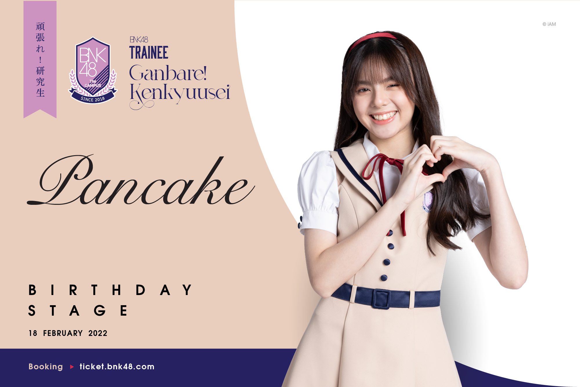 BNK48 The Campus Stage Performance Pancake’s Birthday Stage - Pantip