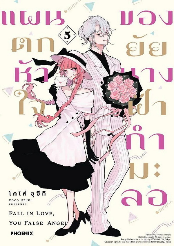 รูปภาพ
