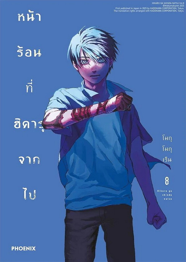 รูปภาพ