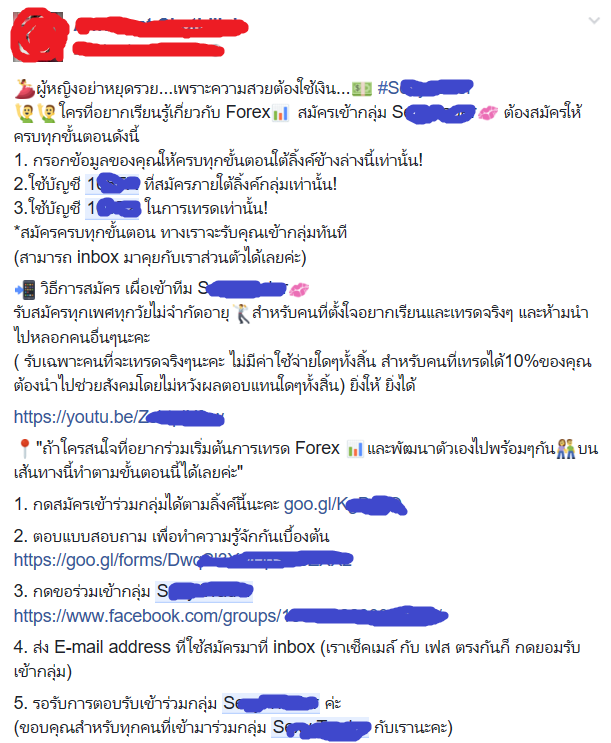 ห น forex pantip