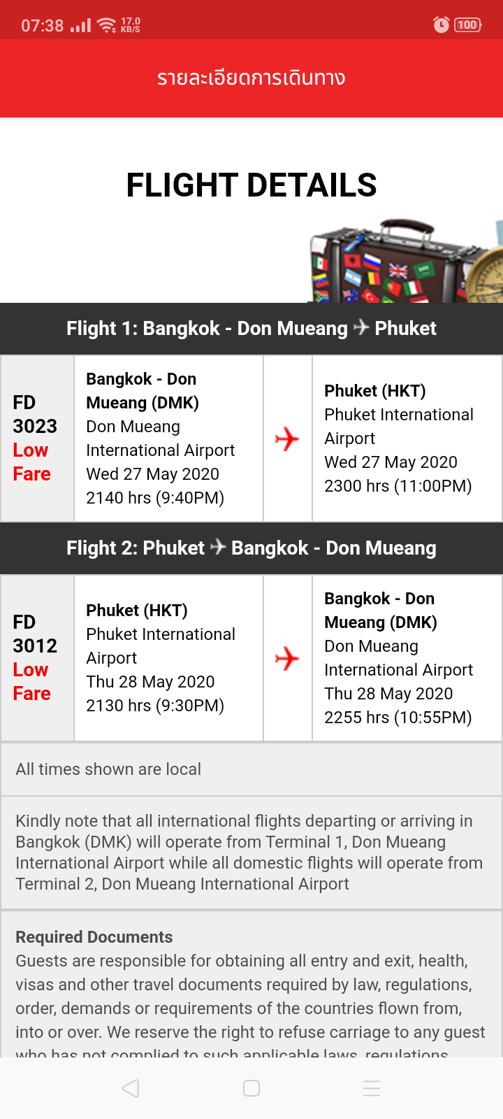 จองตั๋วเครื่องบินเวลาไหนถูกสุด Pantip - คำแนะนำเบื้องต้นสำหรับการเลือก จองตั๋วเครื่องบินในราคาที่คุ้มค่า