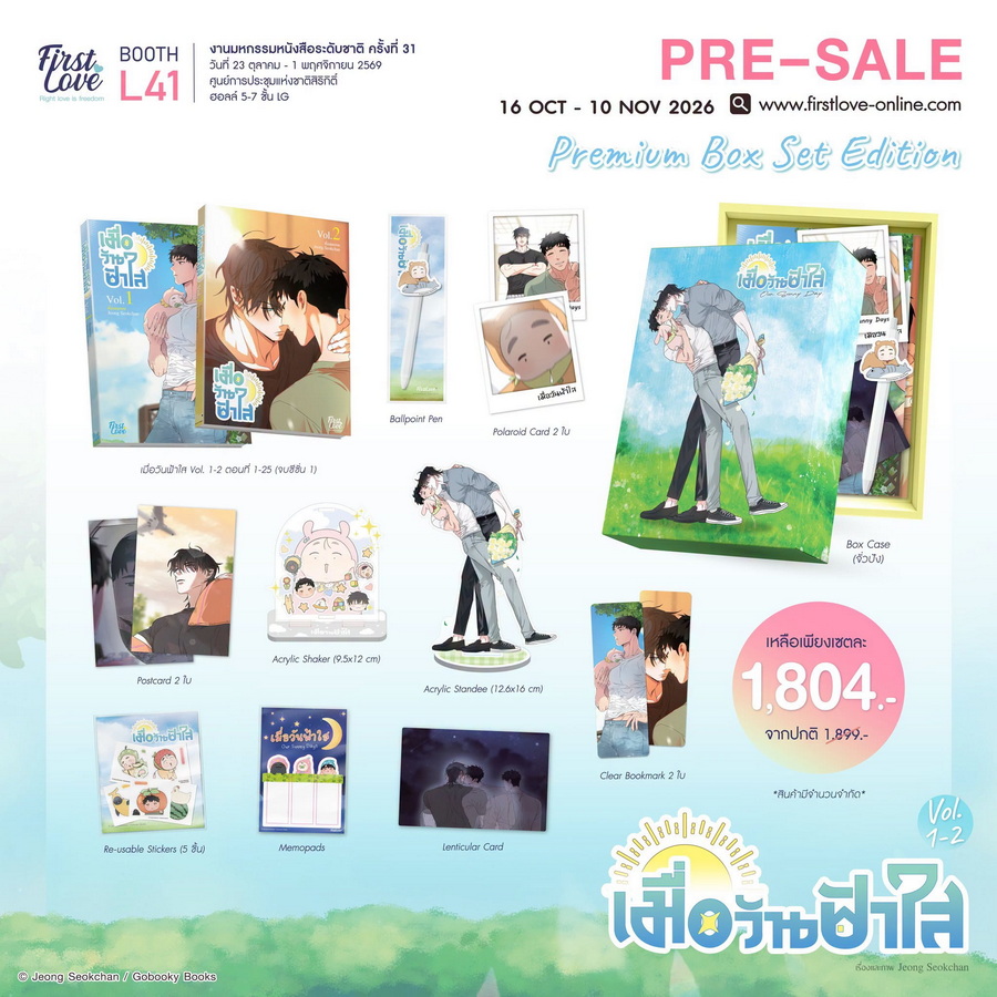 รูปภาพ