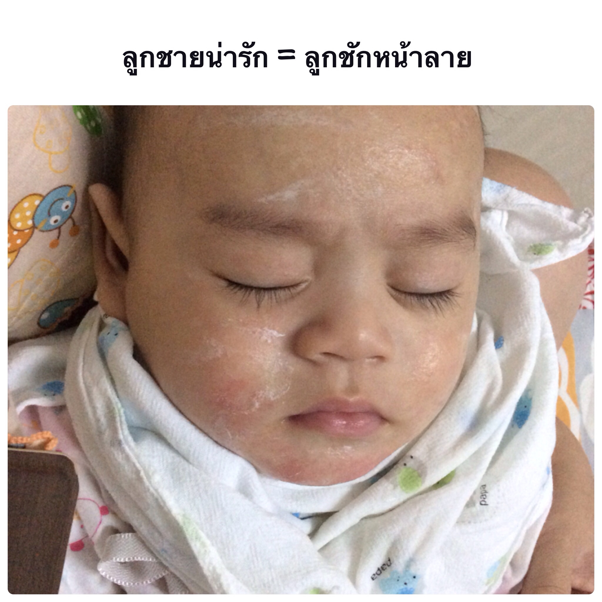 ลูกชายน่าจะแพ้น้ำยาซักผ้าดีนี่ มียี่ห้อไหนแนะนำบ้างคะ - Pantip ลูกชายน่าจะแพ้น้ำยาซักผ้าดีนี่ มียี่ห้อไหนแนะนำบ้างคะ - Pantip