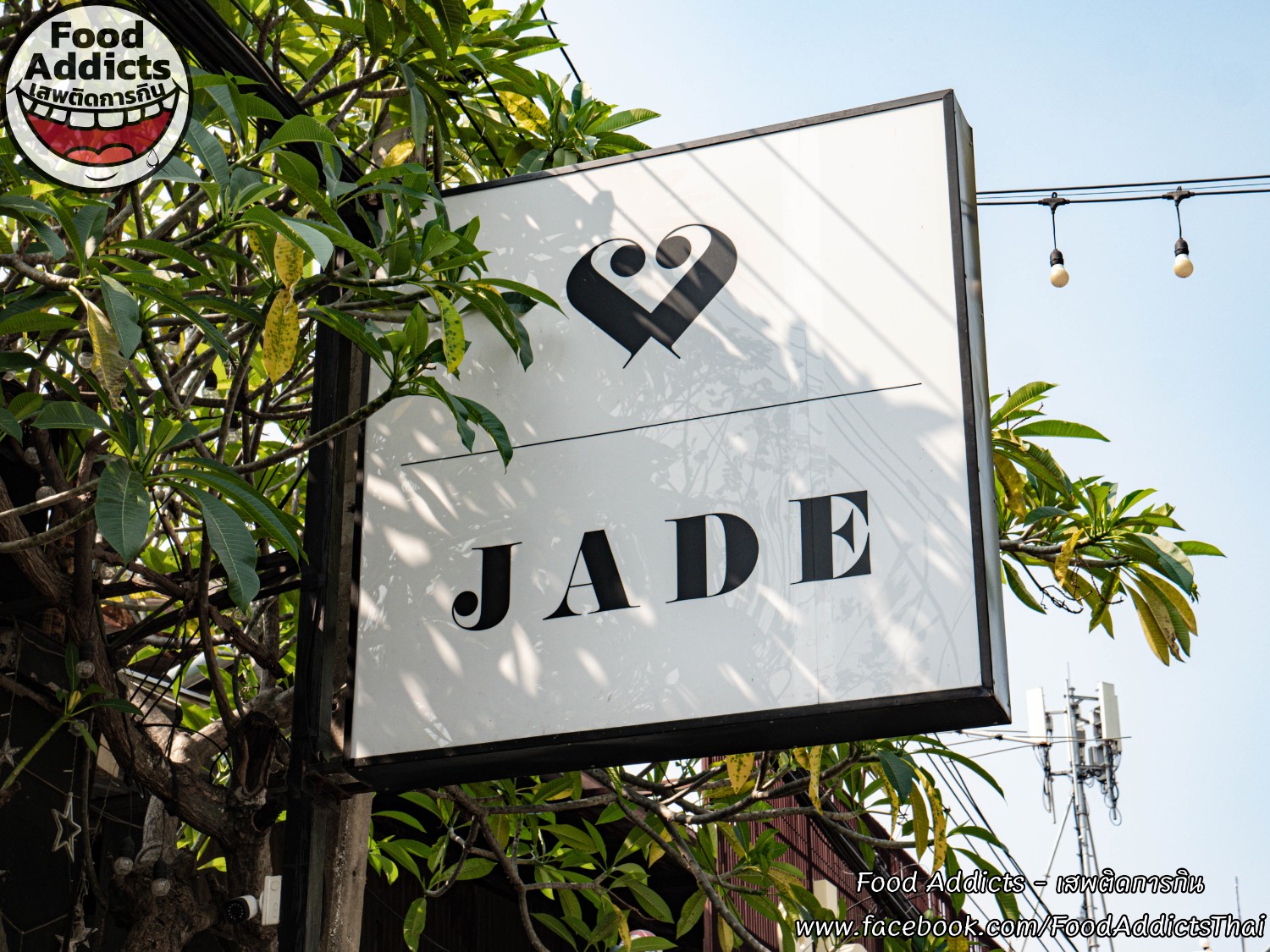 [CR] รีวิว “Jade Cuisine” บุฟเฟ่ต์ซีฟู้ดและอาหารไทยรสจัดจ้านกว่า 33 เมนู เพียงคนละ 499฿ ใจกลางเมืองโคราช~ pantip