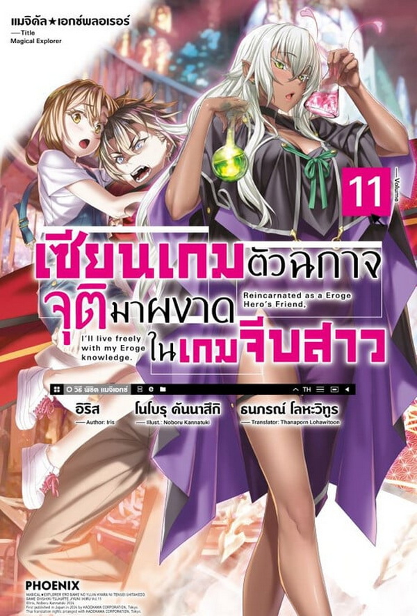 รูปภาพ
