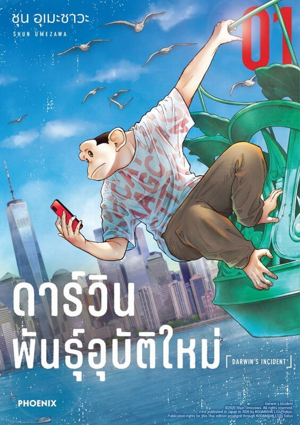 รูปภาพ