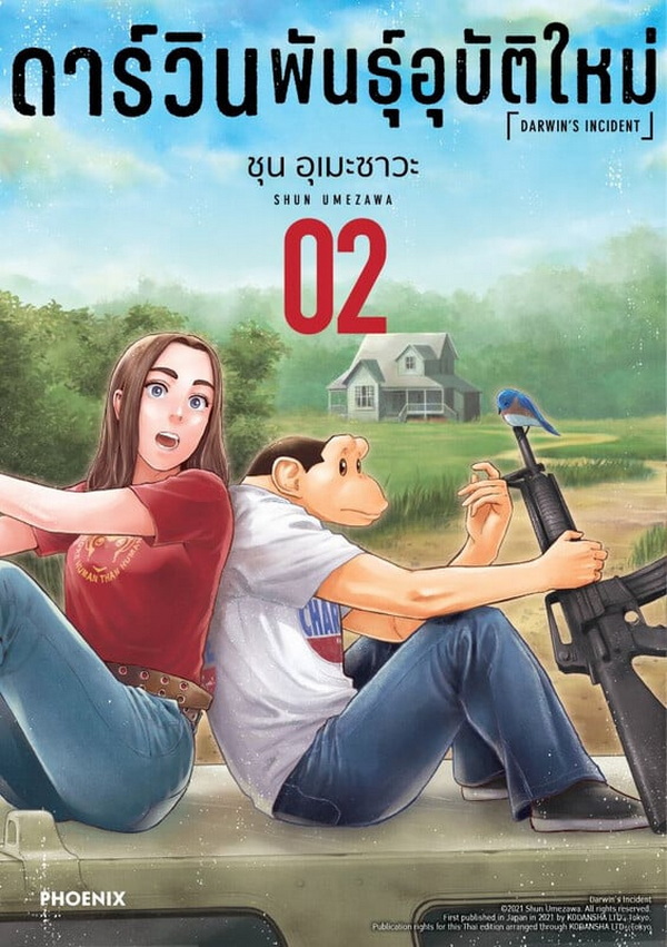 รูปภาพ