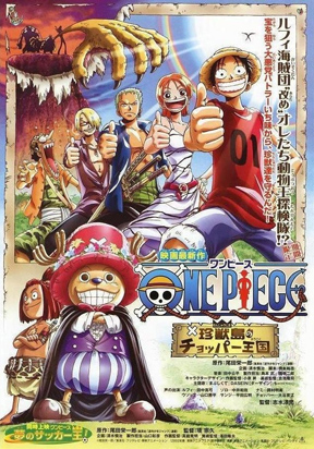 One Piece Film Gold : Thai Poster - Pantip