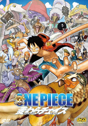 One Piece Film Gold : Thai Poster - Pantip