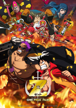 One Piece Film Gold : Thai Poster - Pantip