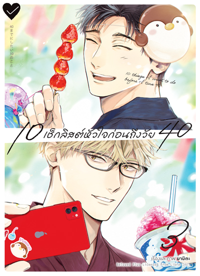 รูปภาพ