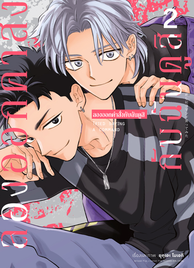 รูปภาพ