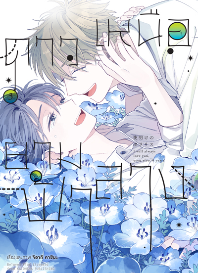 รูปภาพ