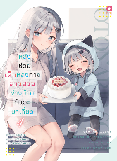 รูปภาพ