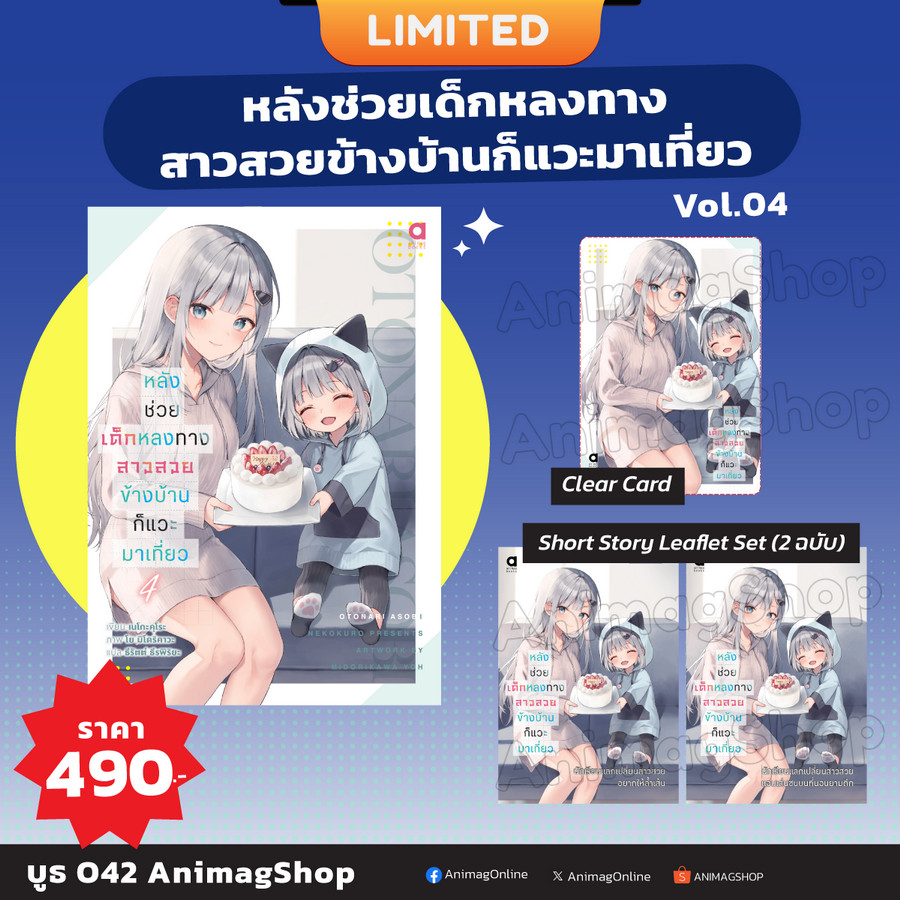 รูปภาพ
