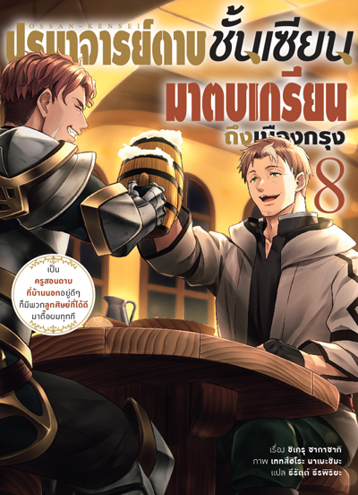 รูปภาพ