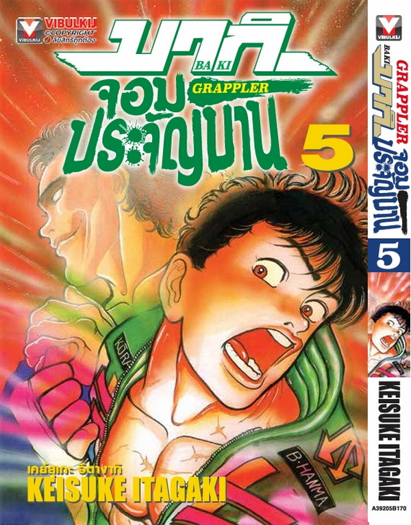 รูปภาพ