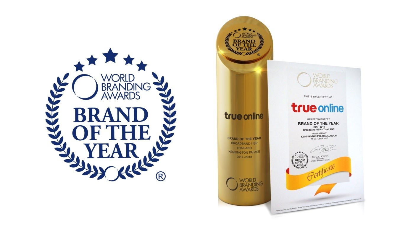 Brand of the year. Бренд Award. World Branding Awards. Brand of the year Awards. Сайт World of brands Турция.