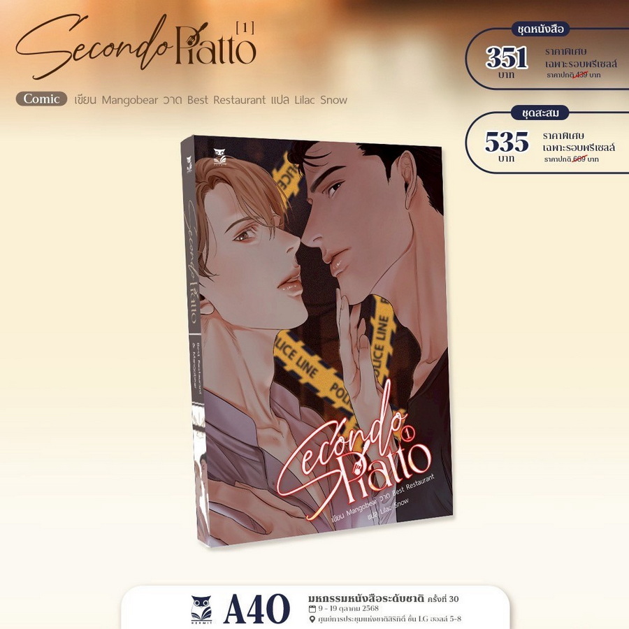 รูปภาพ