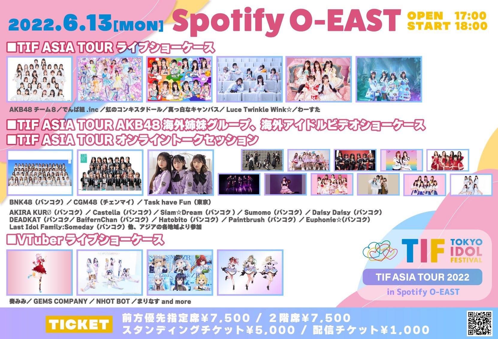 TIF ASIA TOUR 2022 (Tokyo Idol Festival ) Pantip